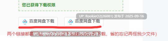 【SLG/AI汉化/PC+安卓】我的办公室冒险重聚 My Office Adventures Reunion EP09R1 AI汉化步兵版【9G/新作】