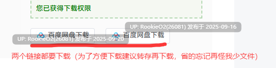 【SLG/中文/PC+安卓】着衣紧缚SLG 绳之神乐 2 官方中文版【289M/新作】