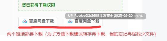 【日式RPG/AI汉化/触手/调教/内射/战斗H/异种奸】娜与禁忌的迷宫 マナと禁忌のダンジョン DL正式发售版 AI汉化【1.31G/新作】