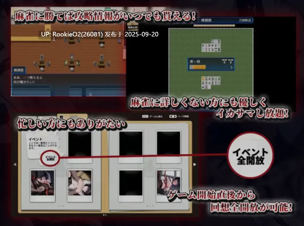 【日式RPG/AI汉化/动态CG】秘密搜查官莱卡的沦陷实录 AI汉化版【1.39G/新作】-第5张图片-萌站 【日式RPG/AI汉化/动态CG】秘密搜查官莱卡的沦陷实录 AI汉化版【1.39G/新作】-第5张图片-萌站