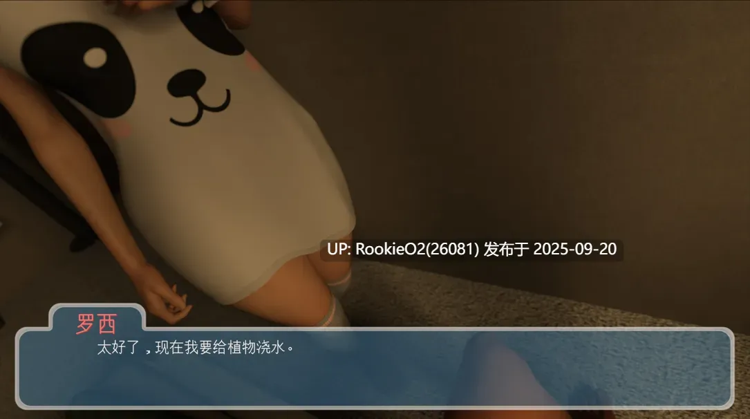 【欧美SLG精品/汉化/乱伦/PC+安卓】快乐的暑假 Happy Summer Ver0.7.2r AI汉化内嵌版【3.21G】-第21张图片-萌站 【欧美SLG精品/汉化/乱伦/PC+安卓】快乐的暑假 Happy Summer Ver0.7.2r AI汉化内嵌版【3.21G】-第21张图片-萌站