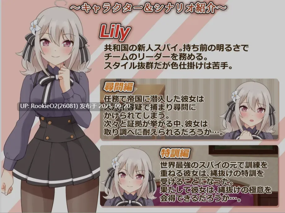 【SLG/中文/PC+安卓】着衣紧缚SLG 绳之神乐 2 官方中文版【289M/新作】-第5张图片-萌站 【SLG/中文/PC+安卓】着衣紧缚SLG 绳之神乐 2 官方中文版【289M/新作】-第5张图片-萌站