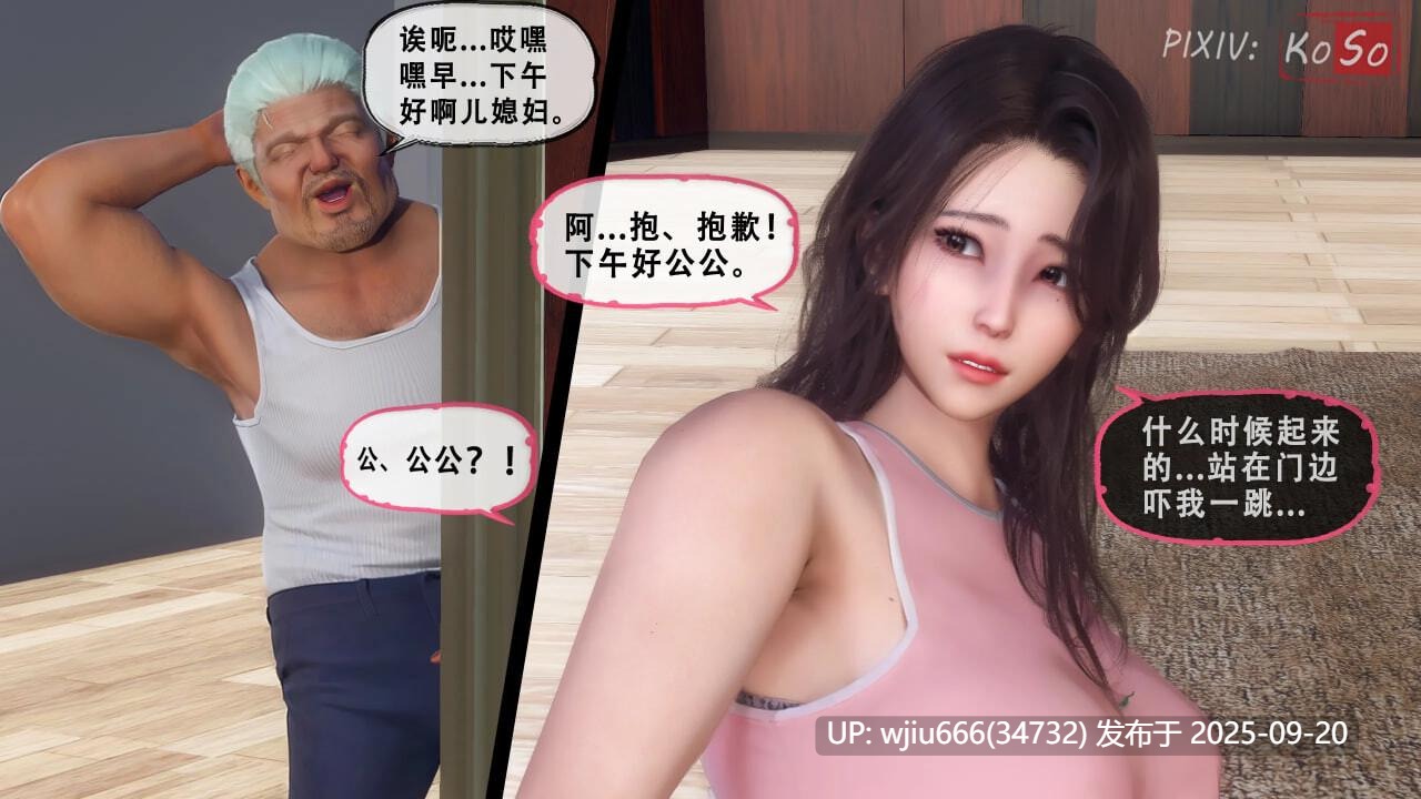 【3D漫画】天伦-聂倩篇 1-3话【度盘/2.87G】