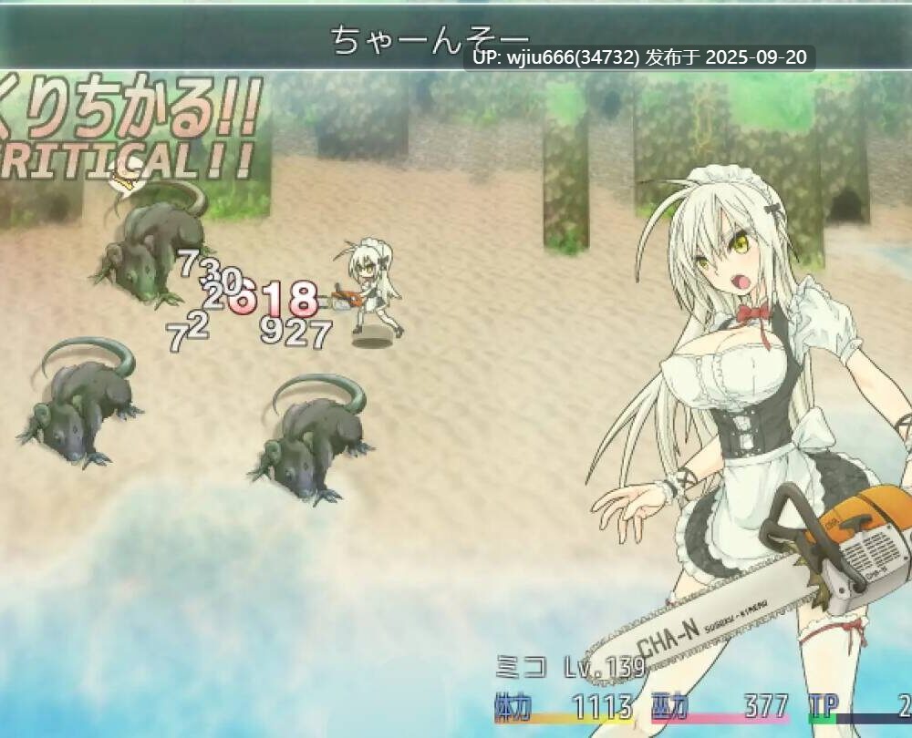 【RPG/官中/步兵】蘇る退魔巫女(仮)/重生之退魔巫女 TAIMA MIKO【度盘/1.29G】