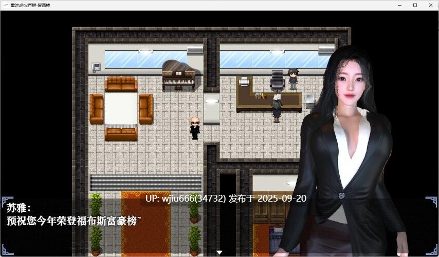 【RPG/PC+安卓joi/官中步兵】重时:余火再燃-阙代澜-2025-09-18 破解版【度盘10G】-第2张图片-萌站
