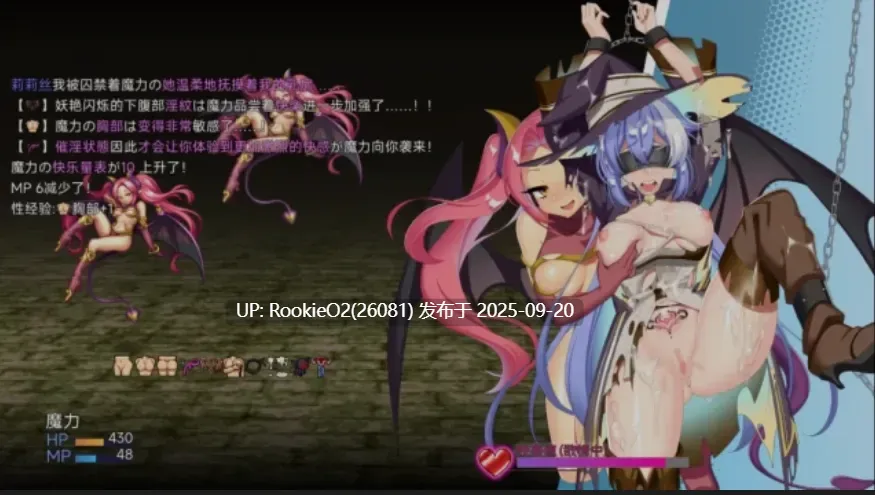 【日式RPG/AI汉化/触手/调教/内射/战斗H/异种奸】娜与禁忌的迷宫 マナと禁忌のダンジョン DL正式发售版 AI汉化【1.31G/新作】-第5张图片-萌站 【日式RPG/AI汉化/触手/调教/内射/战斗H/异种奸】娜与禁忌的迷宫 マナと禁忌のダンジョン DL正式发售版 AI汉化【1.31G/新作】-第5张图片-萌站