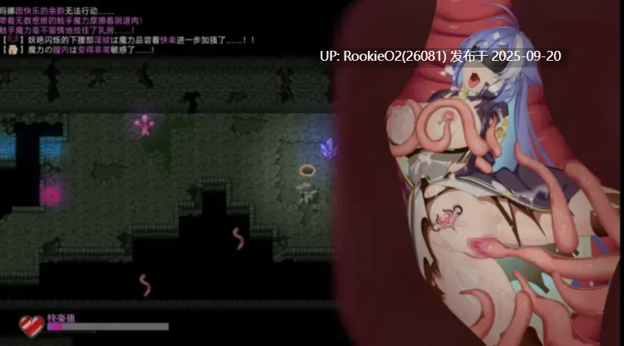 【日式RPG/AI汉化/触手/调教/内射/战斗H/异种奸】娜与禁忌的迷宫 マナと禁忌のダンジョン DL正式发售版 AI汉化【1.31G/新作】-第9张图片-萌站 【日式RPG/AI汉化/触手/调教/内射/战斗H/异种奸】娜与禁忌的迷宫 マナと禁忌のダンジョン DL正式发售版 AI汉化【1.31G/新作】-第9张图片-萌站