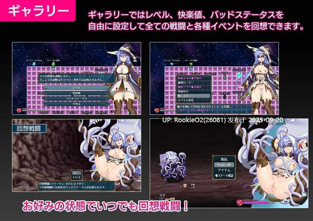 【日式RPG/AI汉化/触手/调教/内射/战斗H/异种奸】娜与禁忌的迷宫 マナと禁忌のダンジョン DL正式发售版 AI汉化【1.31G/新作】-第14张图片-萌站 【日式RPG/AI汉化/触手/调教/内射/战斗H/异种奸】娜与禁忌的迷宫 マナと禁忌のダンジョン DL正式发售版 AI汉化【1.31G/新作】-第14张图片-萌站
