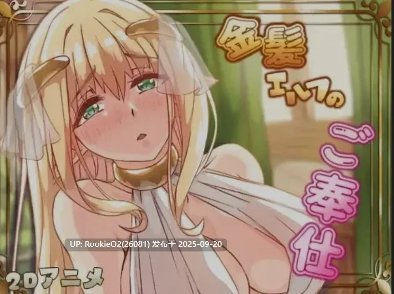 【SLG/动画合集/全动态/中文/巨乳/熟女/人妻/精灵/修女】AibanWork社团作品合集:邻家人妻1+2 修女玛丽亚 金发精灵奉仕 4部合集【3.9G/全CV】-第5张图片-萌站 【SLG/动画合集/全动态/中文/巨乳/熟女/人妻/精灵/修女】AibanWork社团作品合集:邻家人妻1+2 修女玛丽亚 金发精灵奉仕 4部合集【3.9G/全CV】-第5张图片-萌站
