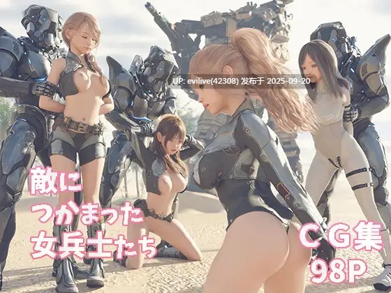 【3D/全彩/CG/汉化】 空色工房漫画三部（压制版，137M）