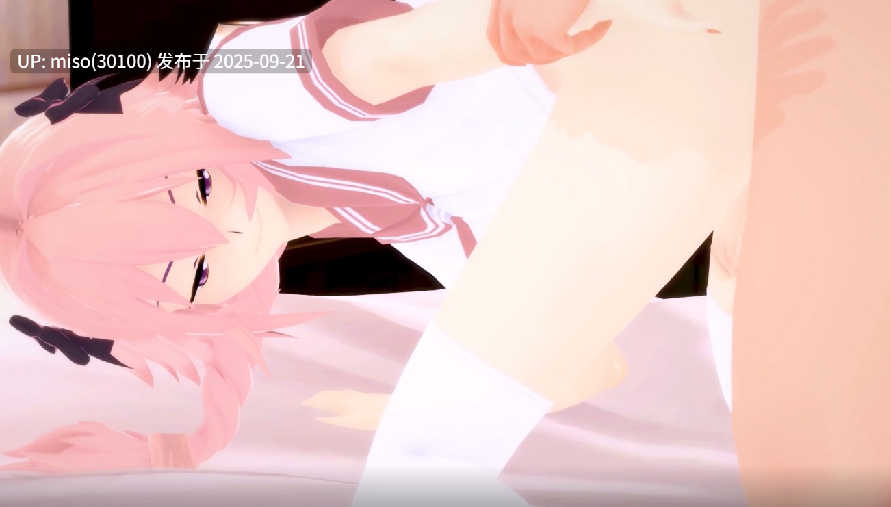11.阿福援交（伪娘）