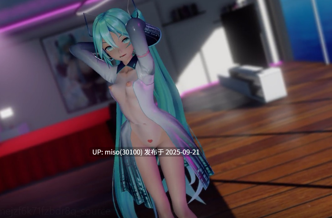 17.初音摇