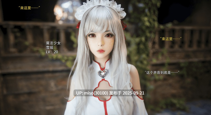 逆转HD_第二季-归尘长梦01-14+IF_04冰昕篇+番外-女帝篇2-第4张图片-萌站