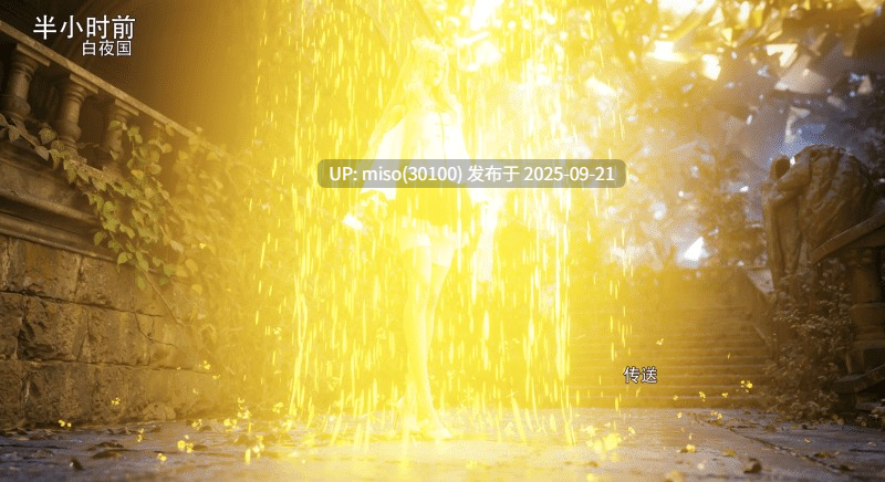 逆转HD_第二季-归尘长梦01-14+IF_04冰昕篇+番外-女帝篇2-第7张图片-萌站
