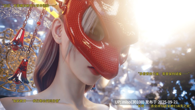 逆转HD_第二季-归尘长梦01-14+IF_04冰昕篇+番外-女帝篇2-第8张图片-萌站