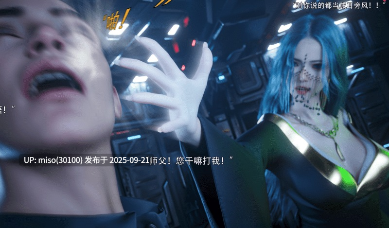 逆转HD_第二季-归尘长梦01-14+IF_04冰昕篇+番外-女帝篇2-第9张图片-萌站