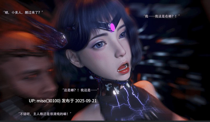 逆转HD_第二季-归尘长梦01-14+IF_04冰昕篇+番外-女帝篇2-第11张图片-萌站