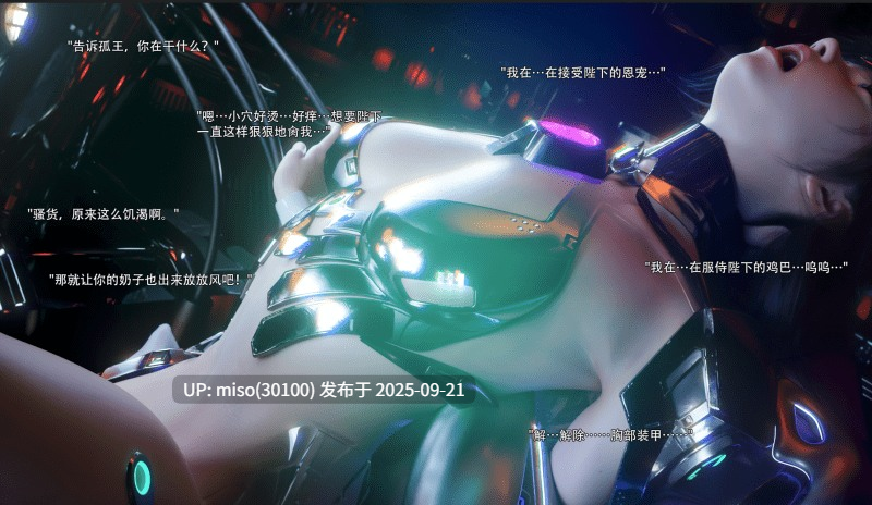 逆转HD_第二季-归尘长梦01-14+IF_04冰昕篇+番外-女帝篇2-第13张图片-萌站