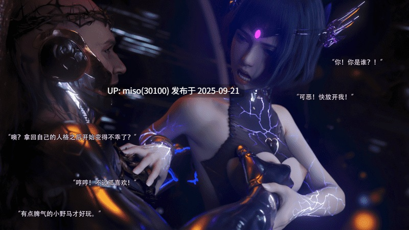 逆转HD_第二季-归尘长梦01-14+IF_04冰昕篇+番外-女帝篇2-第14张图片-萌站