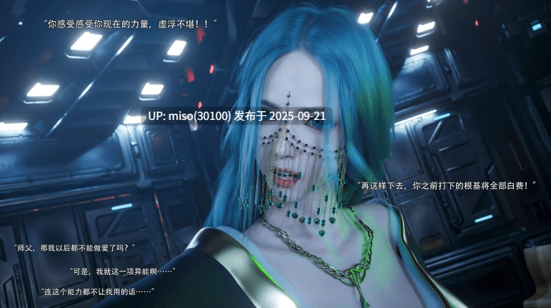 逆转HD_第二季-归尘长梦01-14+IF_04冰昕篇+番外-女帝篇2-第16张图片-萌站