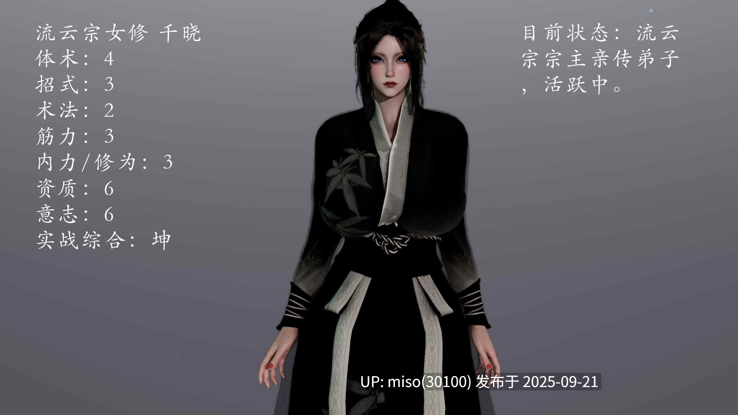 武林01-15+武林番外2-if线+武林肉便器1.1-1.2-第14张图片-萌站