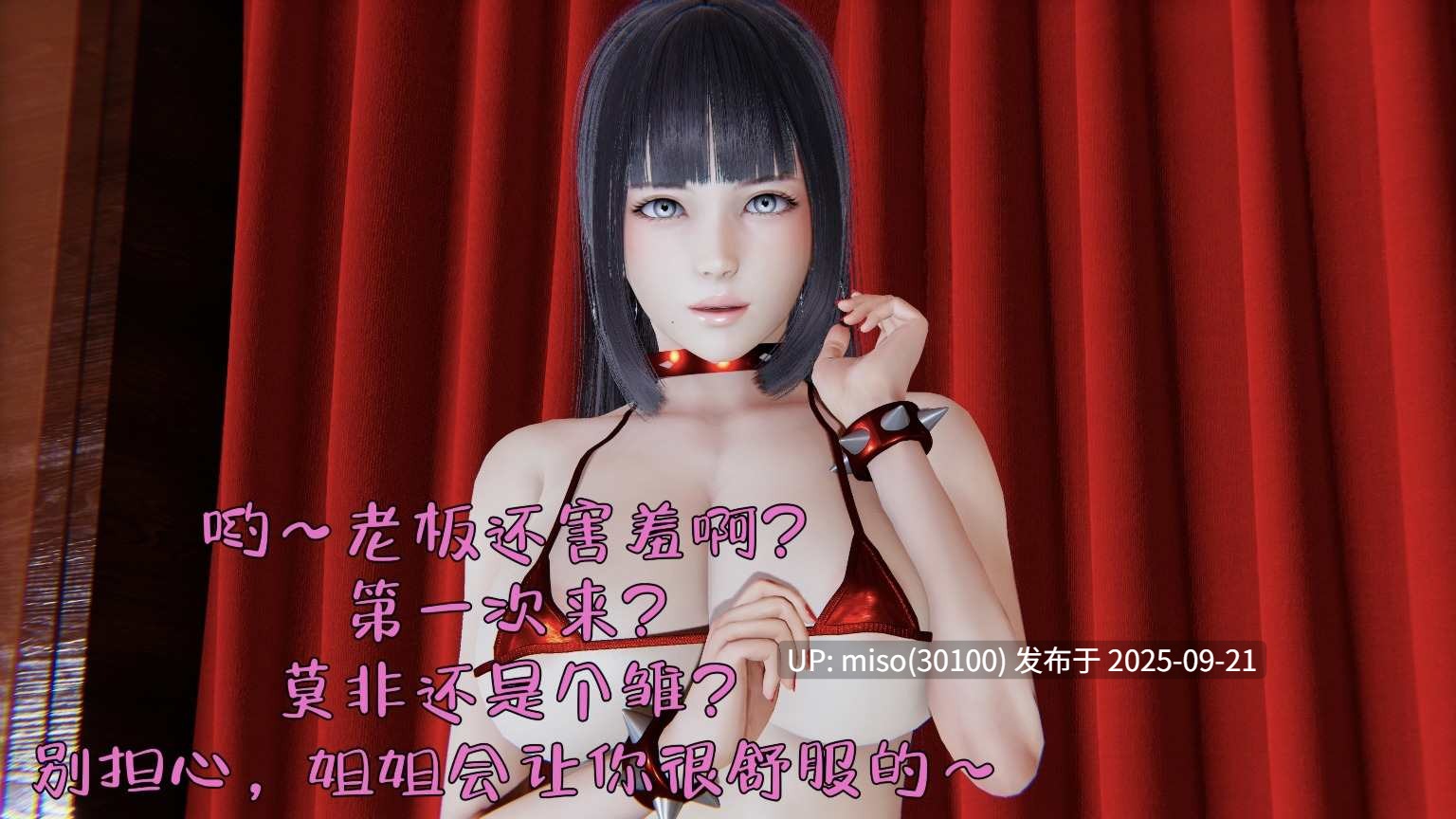 阳痿大侠-空间传说之神与罪01-05-第2张图片-萌站