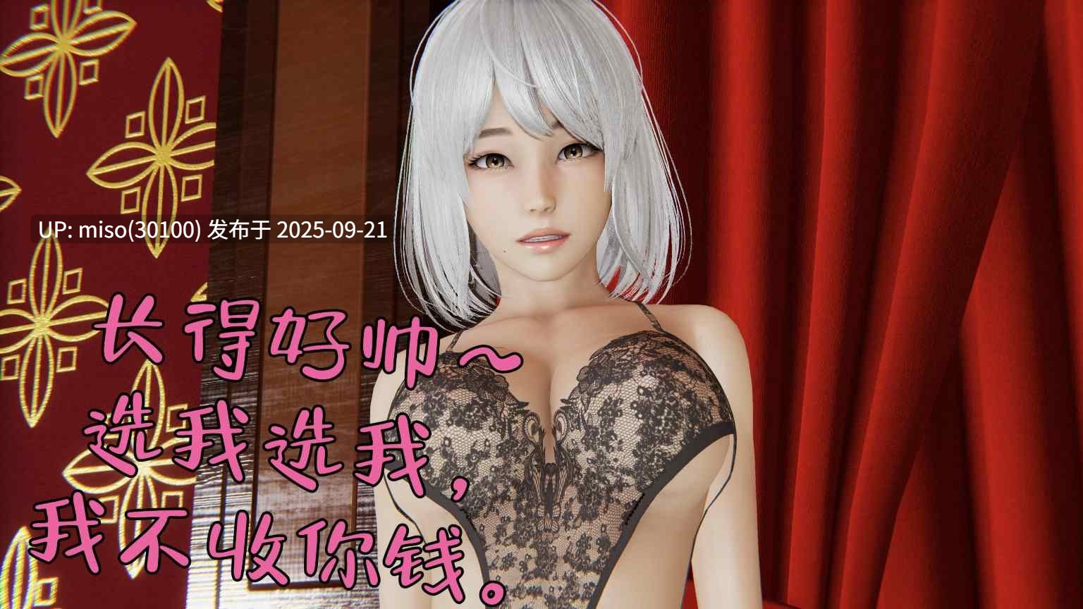阳痿大侠-空间传说之神与罪01-05-第4张图片-萌站