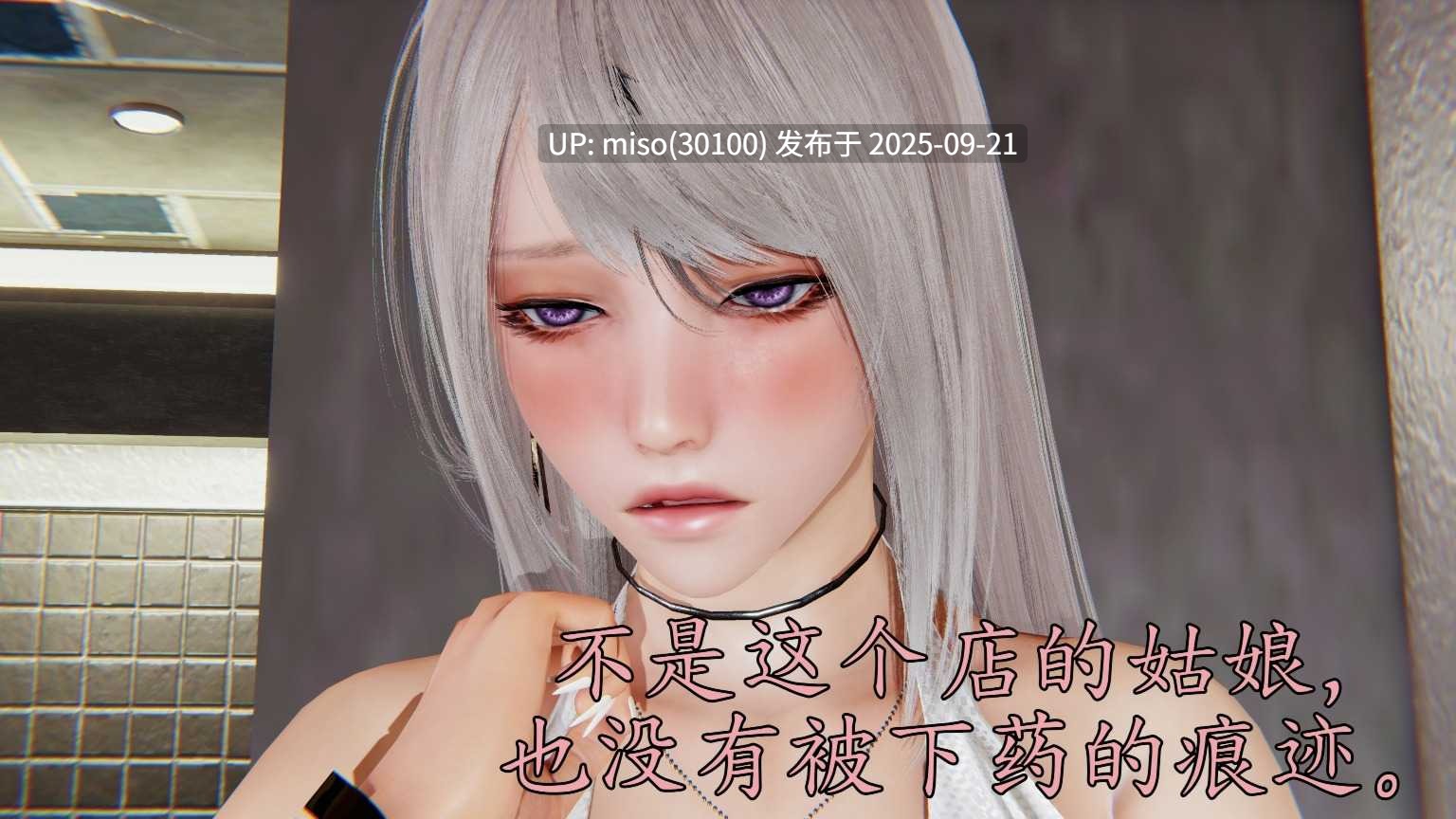 阳痿大侠-空间传说之神与罪01-05-第16张图片-萌站