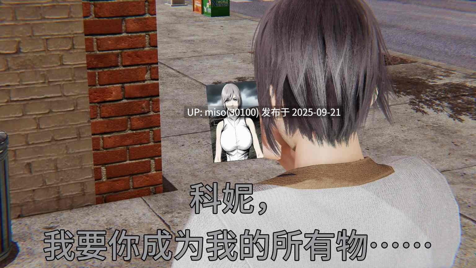 阳痿大侠-空间传说之神与罪01-05-第17张图片-萌站