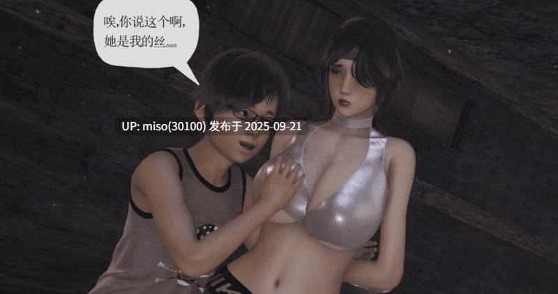重生夺母记01-03(完)-第2张图片-萌站