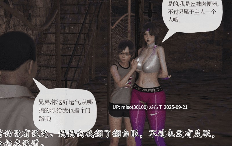 重生夺母记01-03(完)-第10张图片-萌站