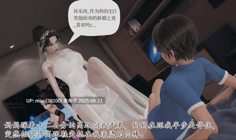 重生夺母记01-03(完)-第18张图片-萌站