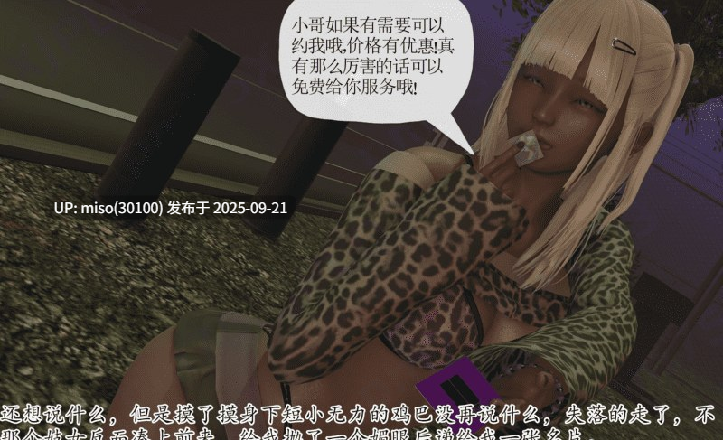 重生夺母记01-03(完)-第19张图片-萌站