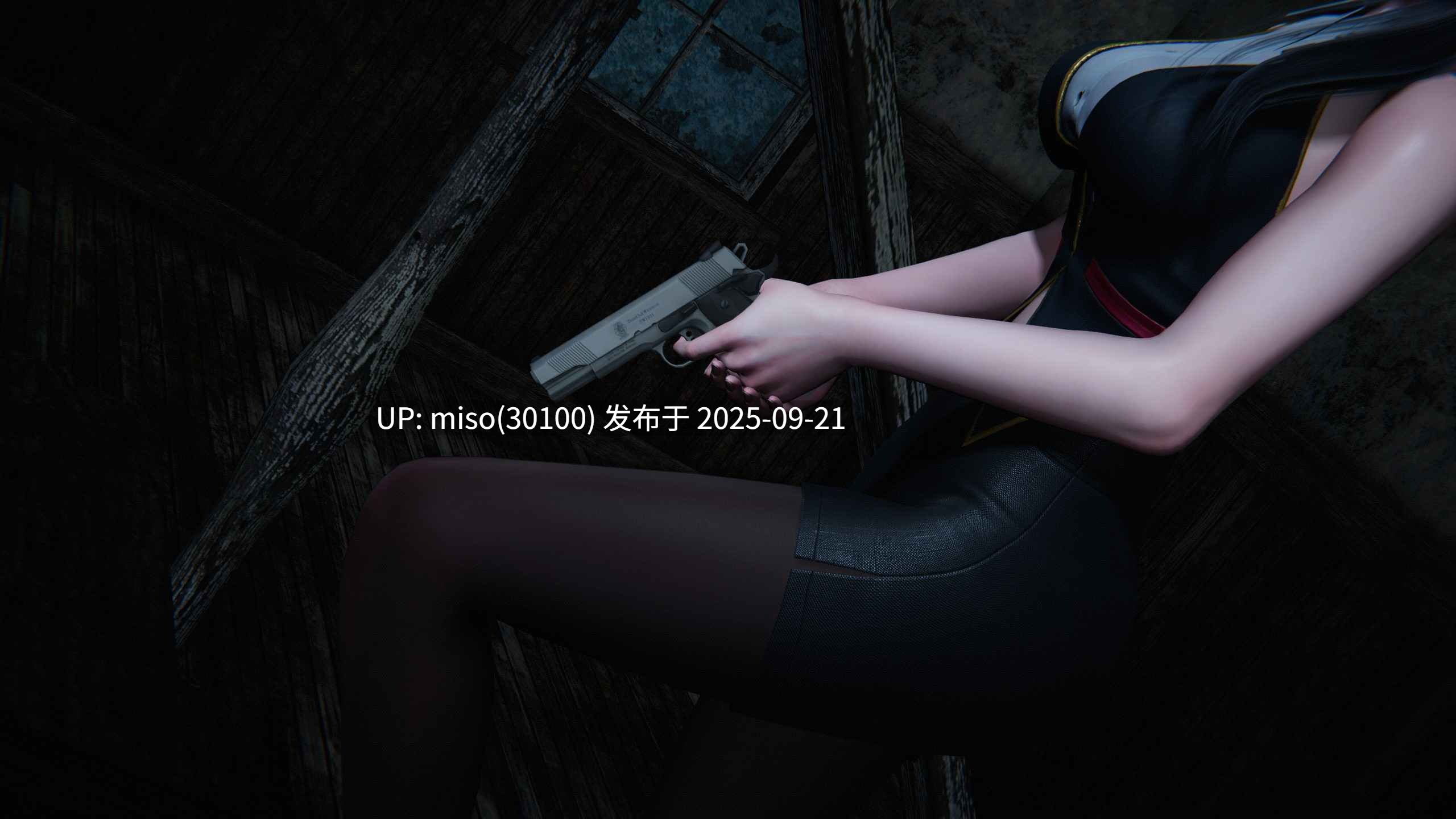 [7Nova7]丝袜女杀手与丧尸1-2