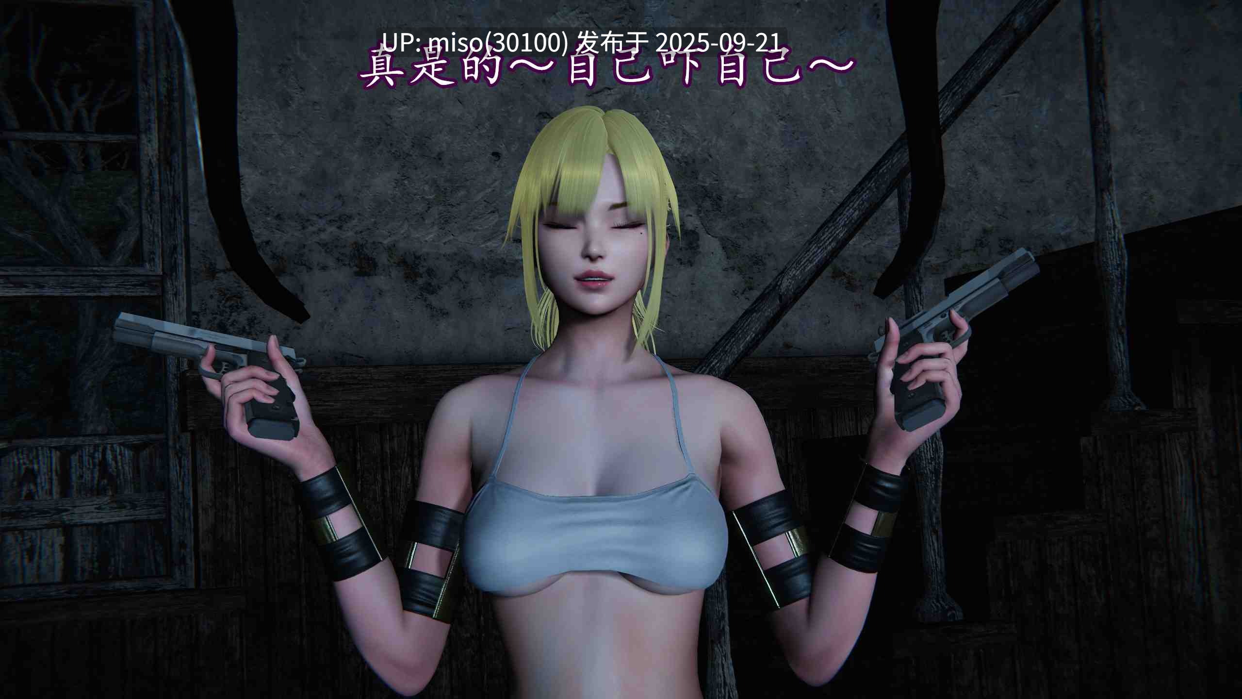 [7Nova7]丝袜女杀手与丧尸1-2-第2张图片-萌站