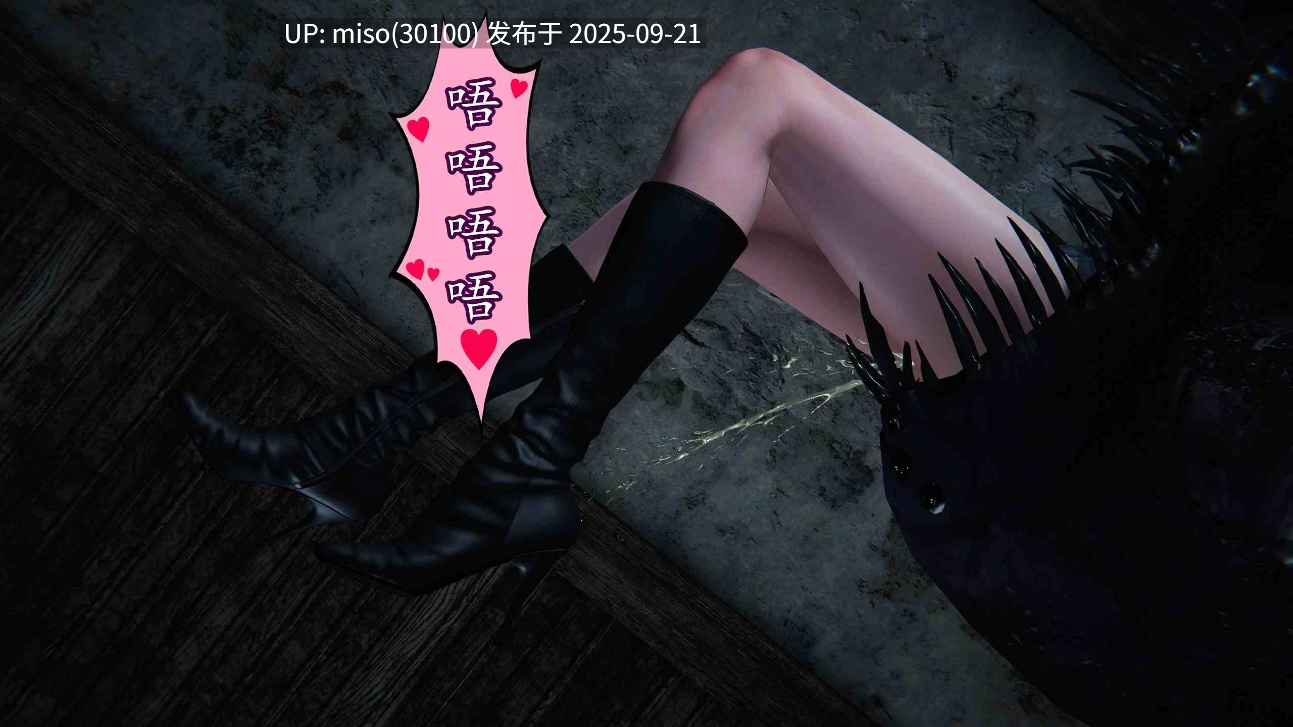 [7Nova7]丝袜女杀手与丧尸1-2-第5张图片-萌站