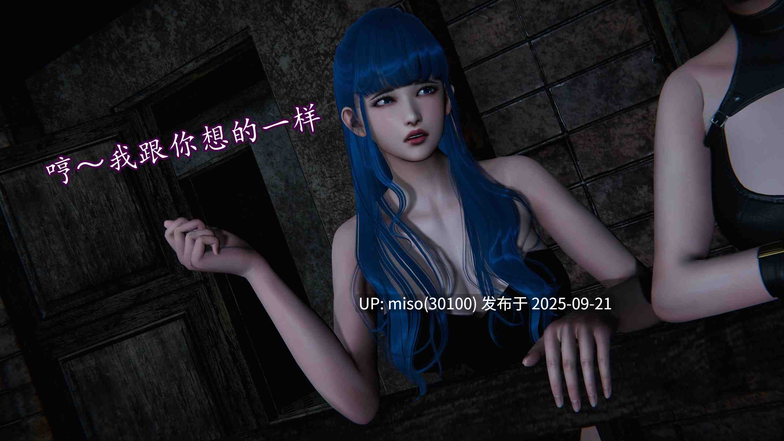 [7Nova7]丝袜女杀手与丧尸1-2-第8张图片-萌站