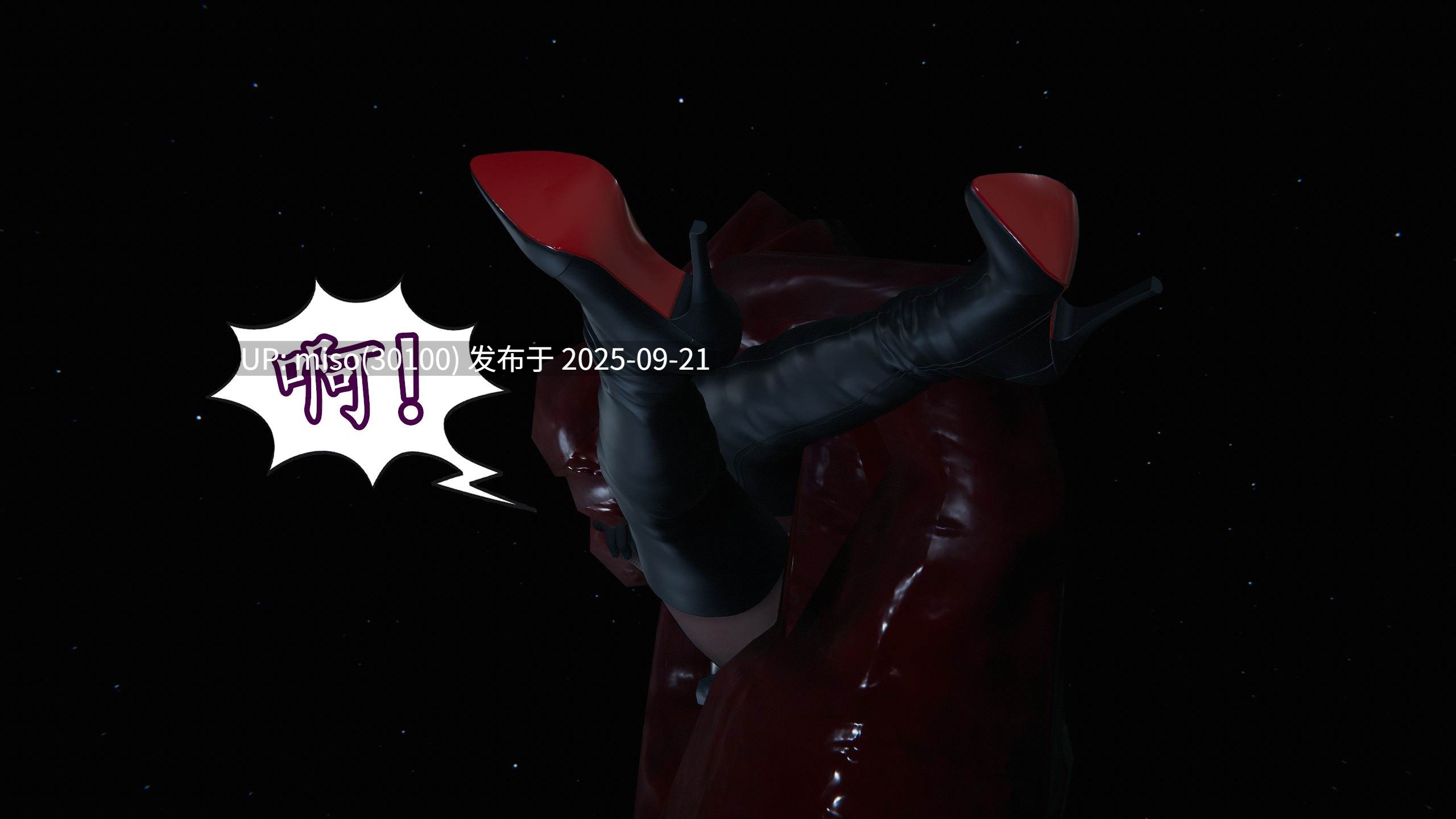 [7Nova7]丝袜女杀手与丧尸1-2-第10张图片-萌站