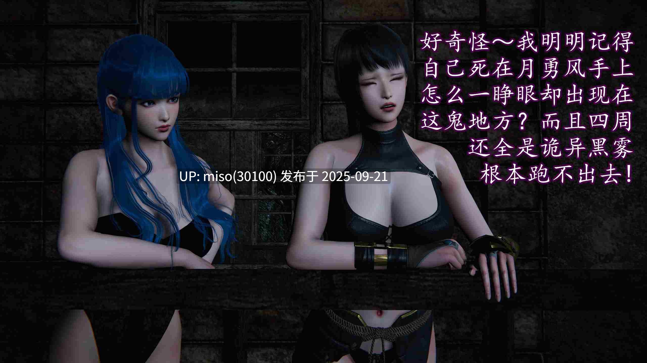 [7Nova7]丝袜女杀手与丧尸1-2-第12张图片-萌站