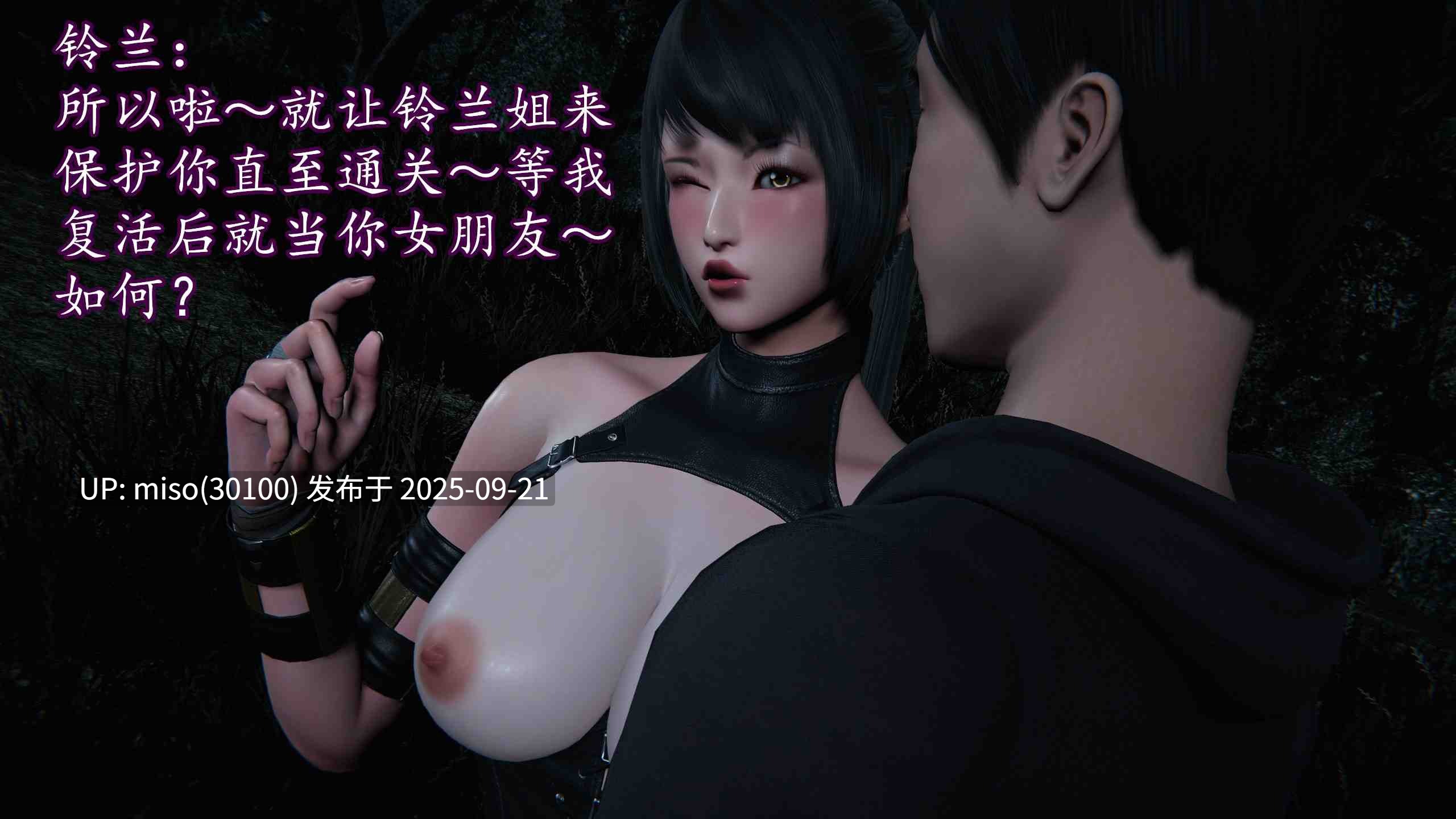 [7Nova7]丝袜女杀手与丧尸1-2-第14张图片-萌站