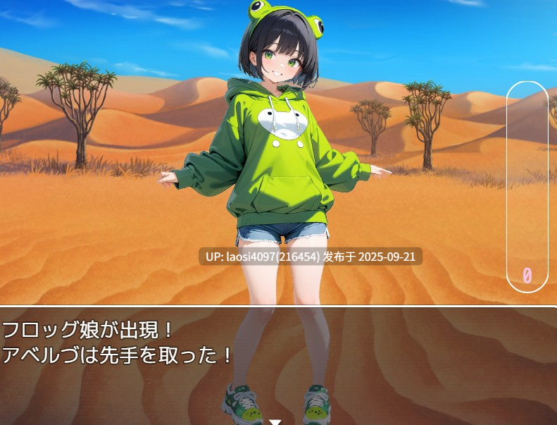 [动态 /色诱/RPG/PC]サキュバスクイーンの伝承世界〜マゾと淫魔と誘惑レベルドレイン色仕掛け〜  版本：v1.0