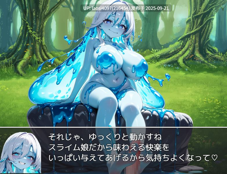 [动态 /色诱/RPG/PC]サキュバスクイーンの伝承世界〜マゾと淫魔と誘惑レベルドレイン色仕掛け〜  版本：v1.0-第2张图片-萌站