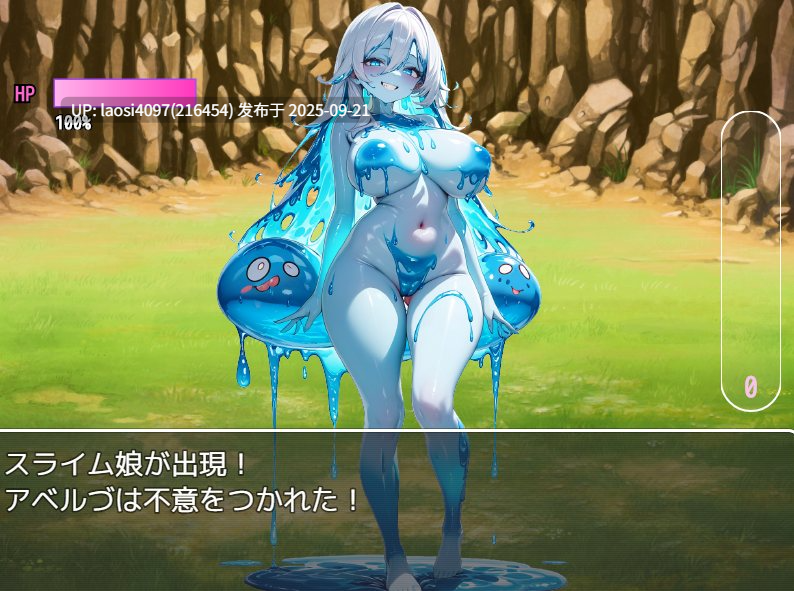 [动态 /色诱/RPG/PC]サキュバスクイーンの伝承世界〜マゾと淫魔と誘惑レベルドレイン色仕掛け〜  版本：v1.0-第3张图片-萌站