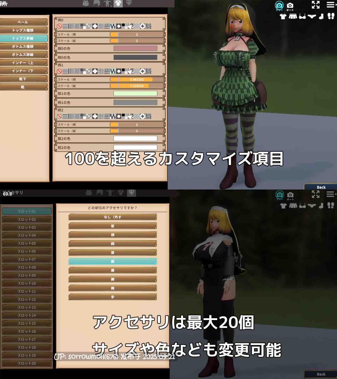 【DLsite/官中/动态/女性视角/女主人公/3D作品/修女/内射/中出/羞辱/异种X/巨乳/爆乳】退魔圣女玛丽贝尔~魅魔的诱惑 【社团名:azucat/RJ354810】-第12张图片-萌站 【DLsite/官中/动态/女性视角/女主人公/3D作品/修女/内射/中出/羞辱/异种X/巨乳/爆乳】退魔圣女玛丽贝尔~魅魔的诱惑 【社团名:azucat/RJ354810】-第12张图片-萌站