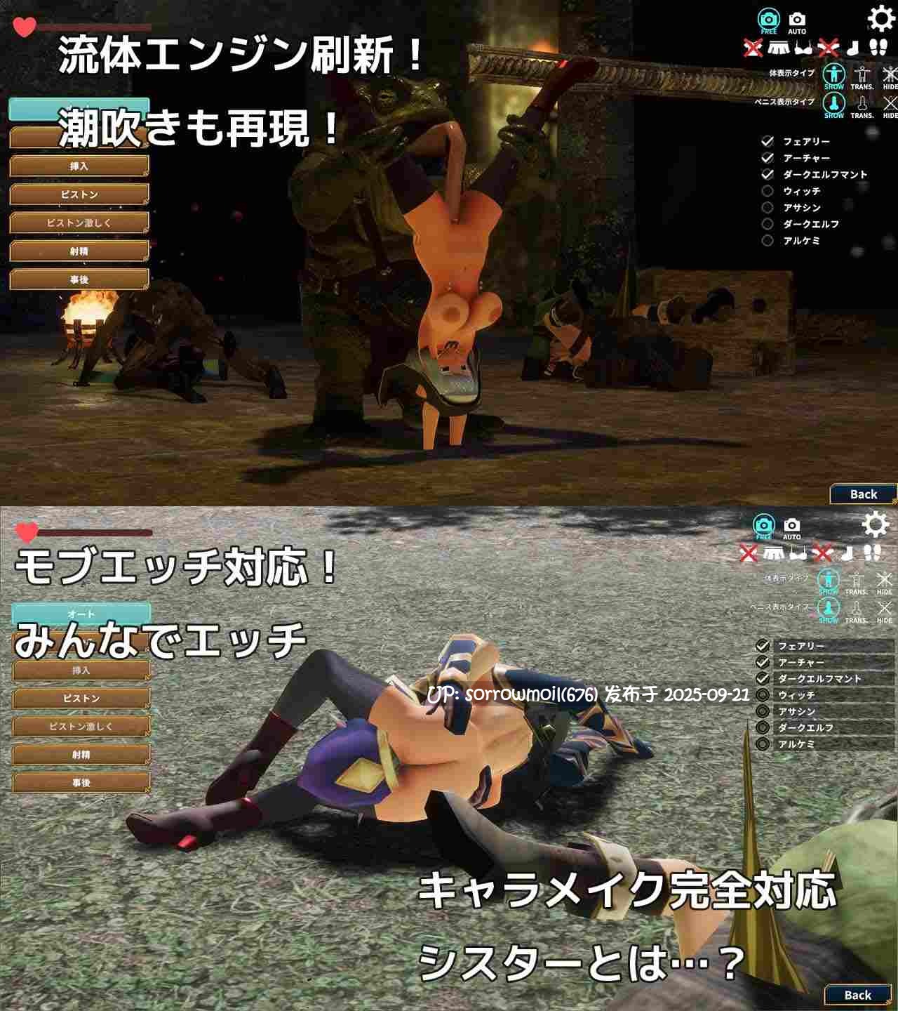 【DLsite/官中/动态/女性视角/女主人公/3D作品/修女/内射/中出/羞辱/异种X/巨乳/爆乳】退魔圣女玛丽贝尔~魅魔的诱惑 【社团名:azucat/RJ354810】-第13张图片-萌站 【DLsite/官中/动态/女性视角/女主人公/3D作品/修女/内射/中出/羞辱/异种X/巨乳/爆乳】退魔圣女玛丽贝尔~魅魔的诱惑 【社团名:azucat/RJ354810】-第13张图片-萌站