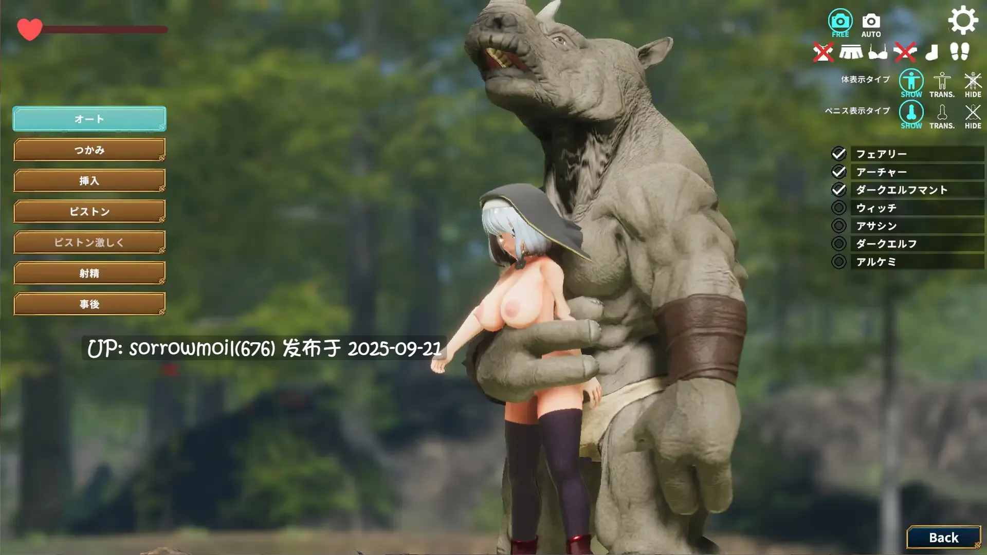 【DLsite/官中/动态/女性视角/女主人公/3D作品/修女/内射/中出/羞辱/异种X/巨乳/爆乳】退魔圣女玛丽贝尔~魅魔的诱惑 【社团名:azucat/RJ354810】-第5张图片-萌站 【DLsite/官中/动态/女性视角/女主人公/3D作品/修女/内射/中出/羞辱/异种X/巨乳/爆乳】退魔圣女玛丽贝尔~魅魔的诱惑 【社团名:azucat/RJ354810】-第5张图片-萌站