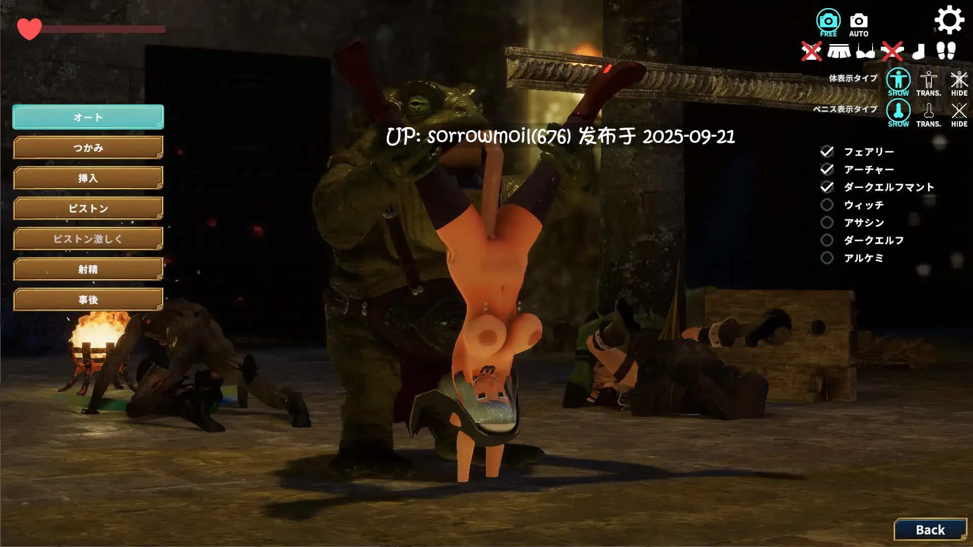 【DLsite/官中/动态/女性视角/女主人公/3D作品/修女/内射/中出/羞辱/异种X/巨乳/爆乳】退魔圣女玛丽贝尔~魅魔的诱惑 【社团名:azucat/RJ354810】-第6张图片-萌站 【DLsite/官中/动态/女性视角/女主人公/3D作品/修女/内射/中出/羞辱/异种X/巨乳/爆乳】退魔圣女玛丽贝尔~魅魔的诱惑 【社团名:azucat/RJ354810】-第6张图片-萌站