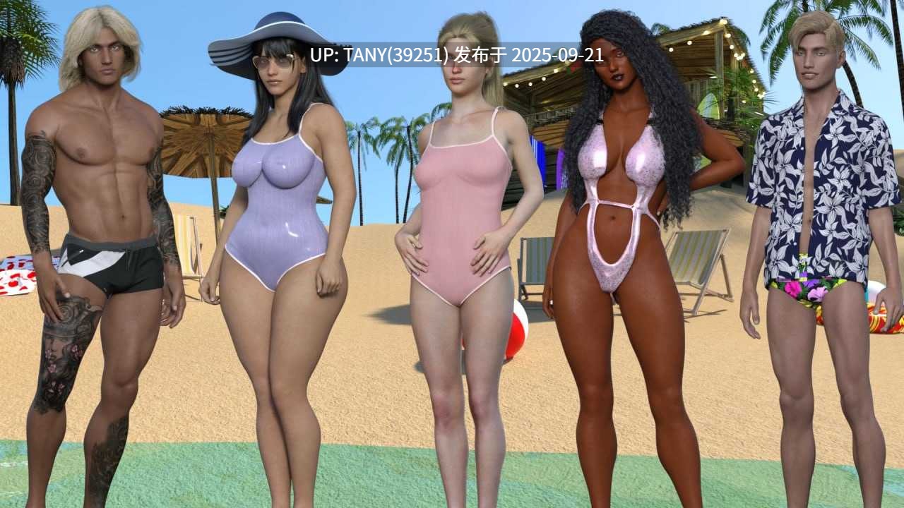 #里约生活   #Life in Rio v0.75 AI汉化版