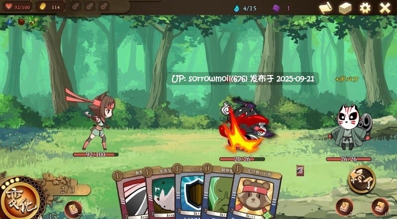 【DLsite/汉化/实时汉化/着衣/穿衣/人外娘/魔物娘/妖怪/败北/凌辱】ニンニン☆妖怪大戦争 喵喵☆妖怪大战【RJ419048/社团名:キツネマフラー】-第3张图片-萌站 【DLsite/汉化/实时汉化/着衣/穿衣/人外娘/魔物娘/妖怪/败北/凌辱】ニンニン☆妖怪大戦争 喵喵☆妖怪大战【RJ419048/社团名:キツネマフラー】-第3张图片-萌站