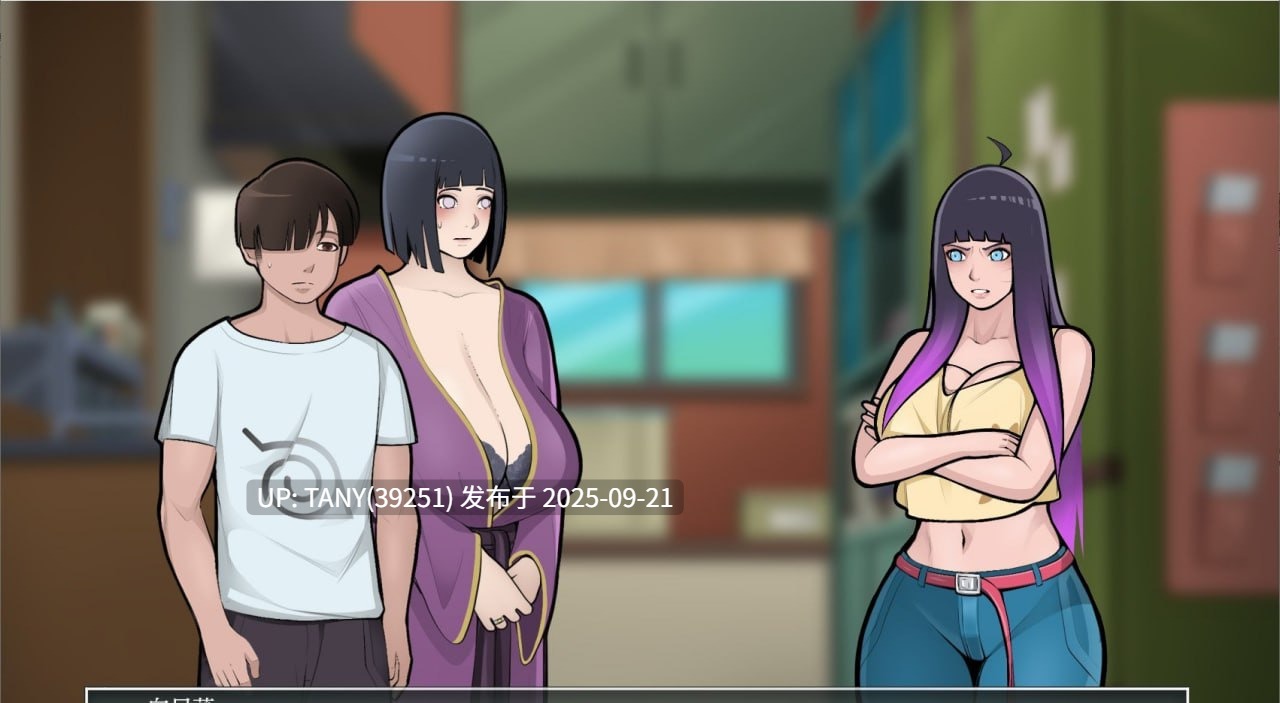 #木叶熟女 #Konoha Milfs v0.6 AI汉化版 -第2张图片-萌站 #木叶熟女 #Konoha Milfs v0.6 AI汉化版 -第2张图片-萌站